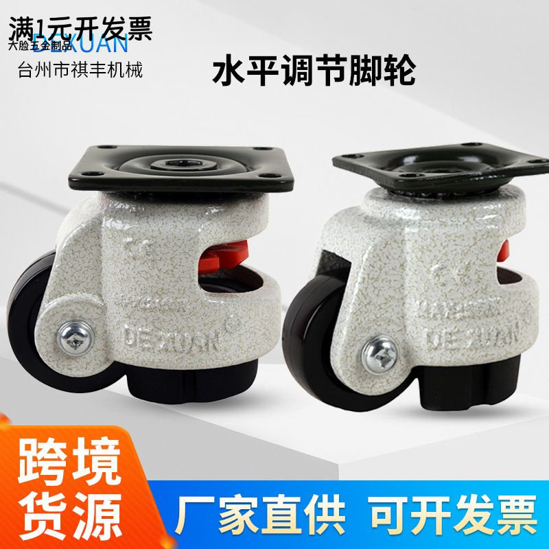 厂家直销福马脚轮尼龙万向轮支撑