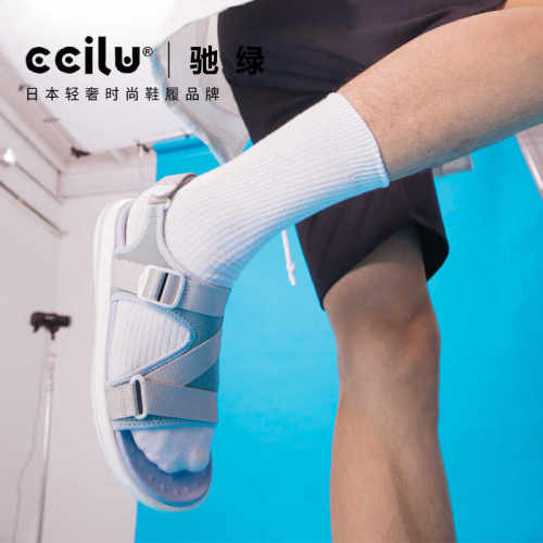 ccilu驰绿夏季男魔术贴凉鞋软底防滑沙滩鞋户外潮酷减震透气凉鞋