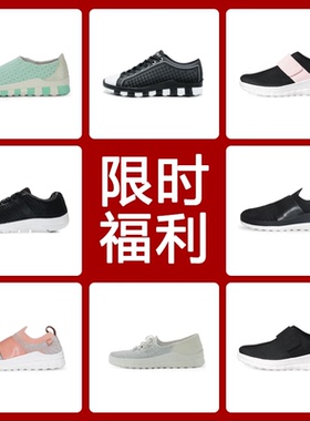 ccilu驰绿飞织休闲鞋男一脚蹬女懒人休闲鞋魔方软底情侣运动鞋