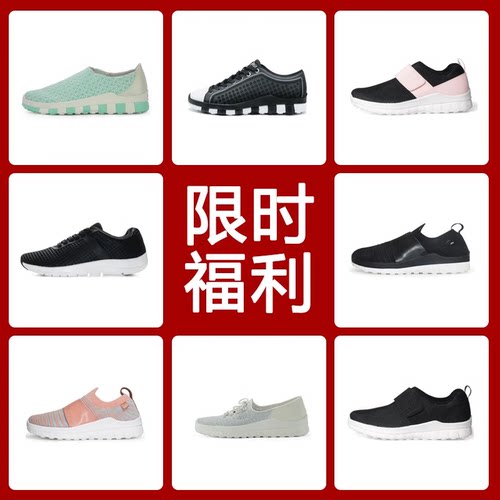 ccilu驰绿飞织休闲鞋男一脚蹬女懒人休闲鞋魔方软底情侣运动鞋