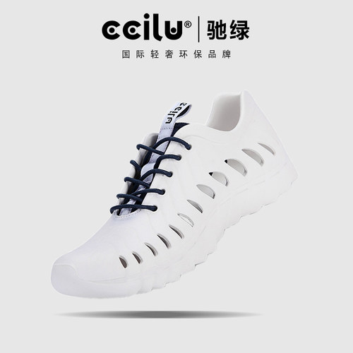 ccilu驰绿系带洞洞鞋男士包头女士沙滩休闲鞋情侣运动鞋镂空凉鞋