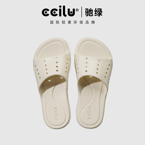 ccilu驰绿情侣一字拖运动拖鞋