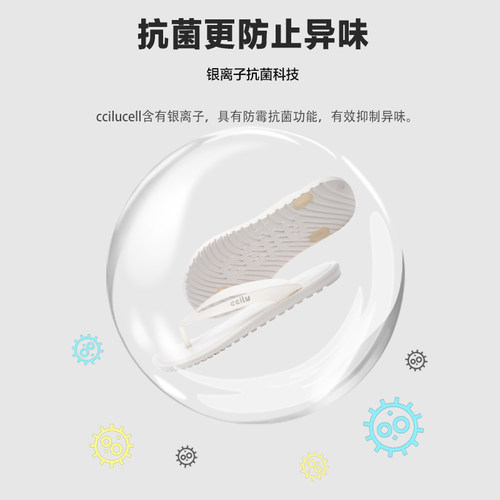 情侣轻质防滑人字拖沙滩拖鞋