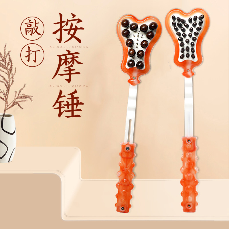 捶背神器敲打按摩锤经络按摩棒器手持式锤子拍打颈肩后背锤拍痧板