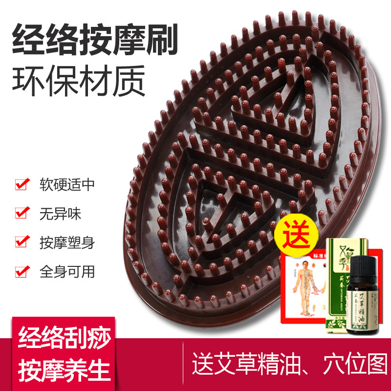 美容院专用腹部瘦身神器经络刷