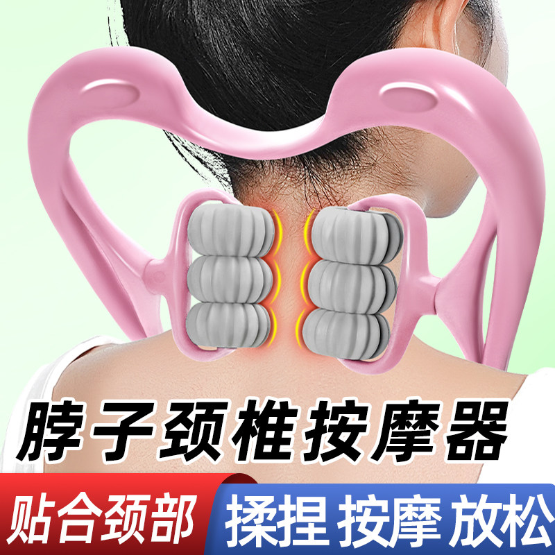 手动脖子颈椎按摩器夹脖子颈部滚轮肩颈按摩器正品背部疏通仪神器