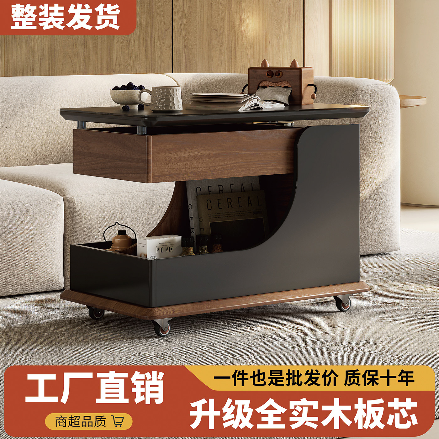 可移动客厅沙发边几卧室简约储物柜带万向轮升降家用小户型推车