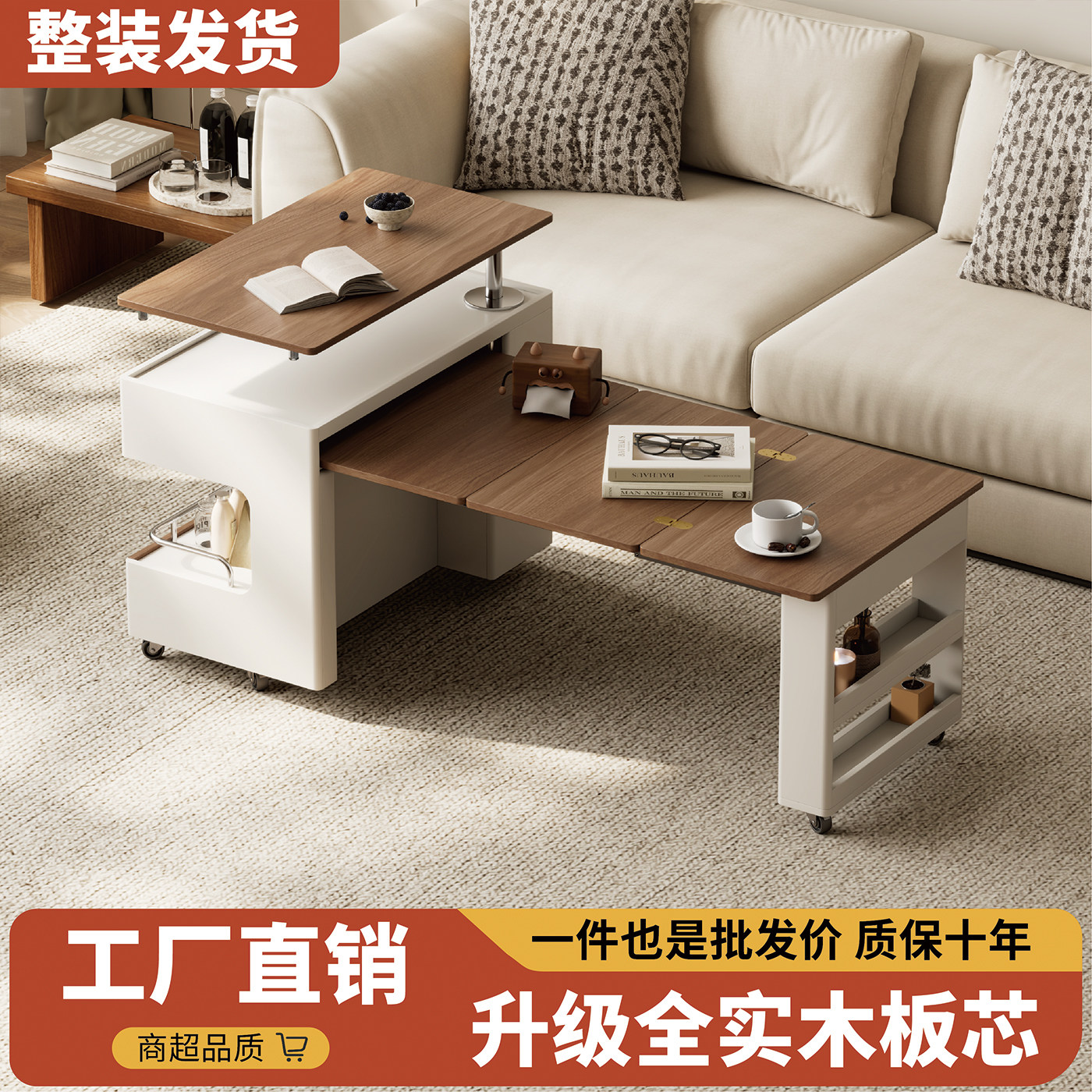 中古奶油风实木茶几沙发边几可移动伸缩折叠升降桌小型客厅2026新图片