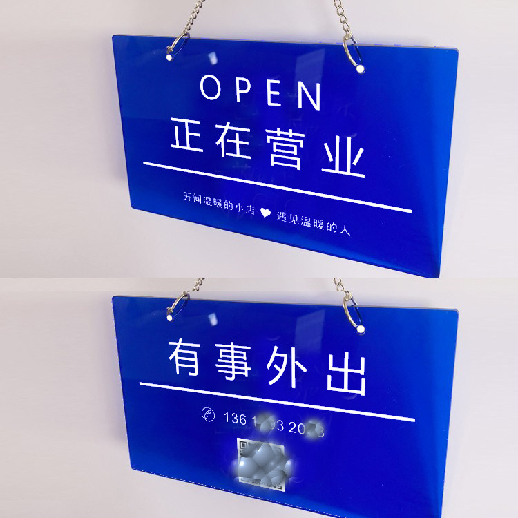 店主有事外出挂牌服装店温馨提示稍后回来个性创意挂牌可定制内容