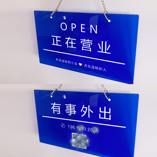 店主有事外出挂牌服装店温馨提示稍后回来个性创意挂牌可定制内容