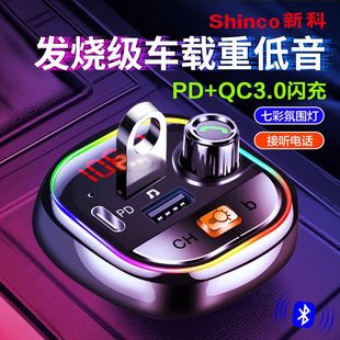 车载蓝牙mp3播放器适用五菱之光荣光12v24v货车收音机代汽车cd机