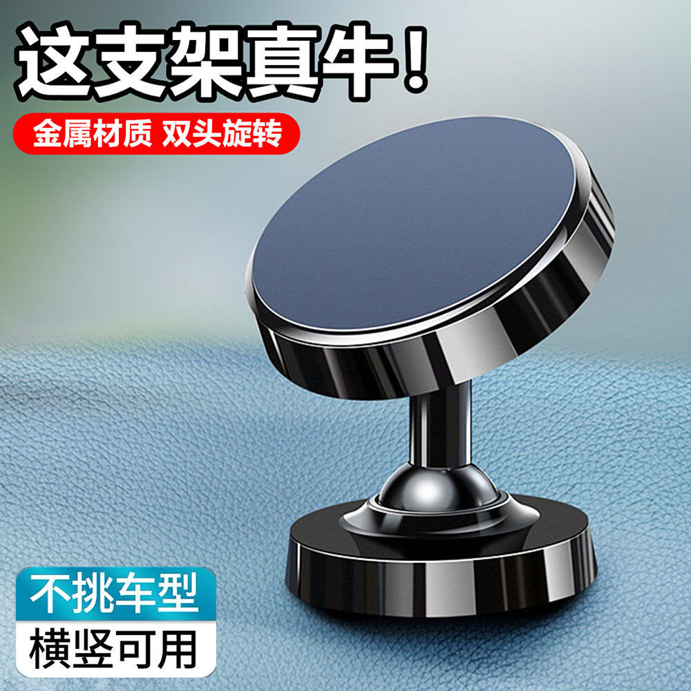 手机车载支架吸盘式导航加长