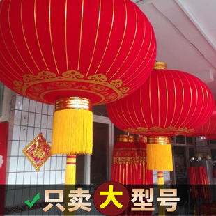 大灯笼直径1.2米2米3米特大号户外防水绸布大门口国庆春节布灯笼