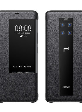 适用于华为Mate20RS保时捷手机壳真皮翻盖LYA-AL00P智能全包2皮套智能翻盖皮套真皮20保时捷