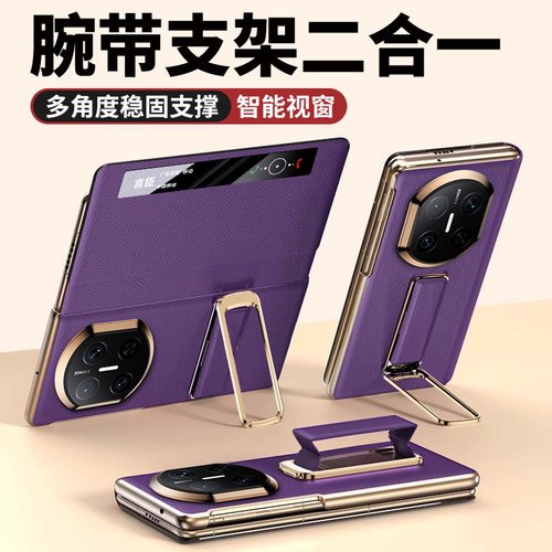 适用华为matex7手机壳真皮新款