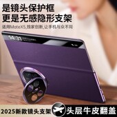 折叠屏matex3镜头支架全包防摔智能视窗翻盖保护套mtx5 matex5典藏版 头层牛皮 适用华为MateX5手机壳新款