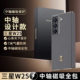 Fold 适用三星W25手机壳新款 磁吸中轴保护zfoldSE折叠高端素皮超薄Z SE保护套心系天下铰链全包防摔W25后外壳