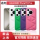 适用华为Pura70手机壳素皮P70pro保护套70ultra系列新款 prua 新品 官方款 云朵高级感镜头全包防摔Pure外壳por