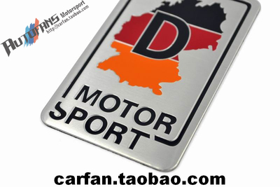 汽车装饰贴车用motosport改装德国地图国旗铭牌标牌赛车车贴车标