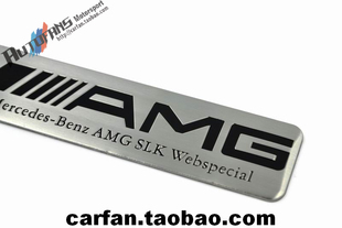 奔驰装饰贴汽车用BENZ改装SLK车标高性能AMG铭牌标牌亚光银色车贴