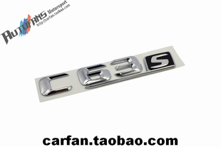 奔驰汽车用改装高性能C63S车标车贴尾标行李箱贴装饰贴C级车身贴
