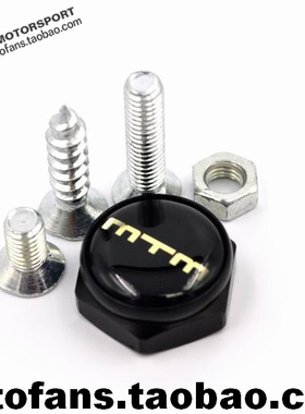 适用于大众奥迪汽车用改装MTM黑色亚光牌照固封扣车牌架牌照托