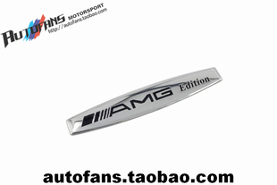 奔驰AMG铝合金冷光车标贴翼子叶子板铭牌立体贴侧标A级C级E级CLS