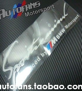 宝马M车标白色反光贴纸车贴标贴车头盖贴纸1系3系4系5系x5 x3 x4