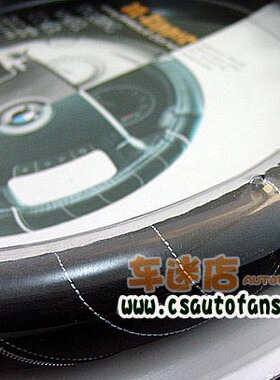 车用韩国进口MASQUE LEATHER皮质高级把套方向盘套 酷黑色运动款