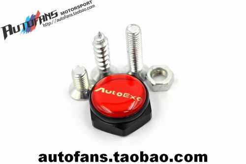 马自达御用改装红色AUTOEXE车标黑色亚光牌照固封扣车牌架牌照托