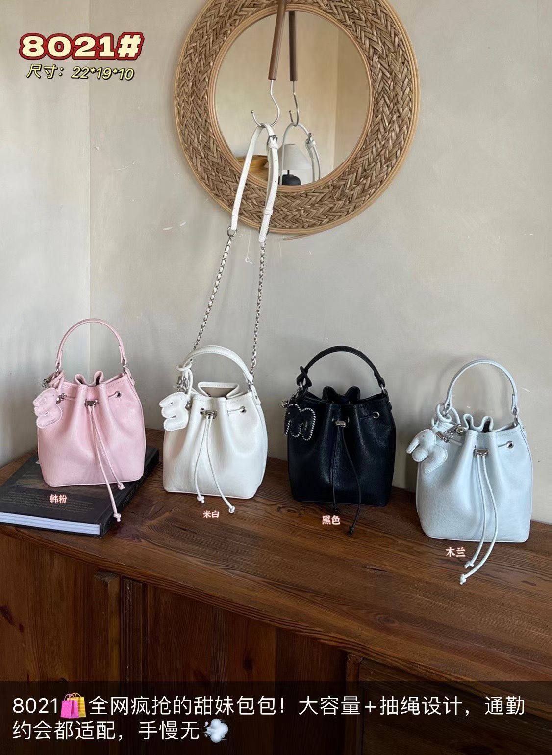 女包2026春夏新款福袋水桶包时尚百搭手提包高级感单肩斜挎包小众,箱包皮具/热销女包/男包,通用款女包,淘宝优惠券,粉丝福利购,淘宝优惠卷