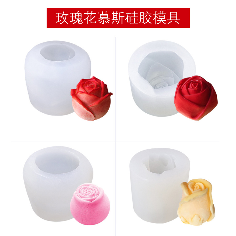 法式立体玫瑰花慕斯蛋糕模具情人节表白巧克力硅胶模手工皂滴胶模