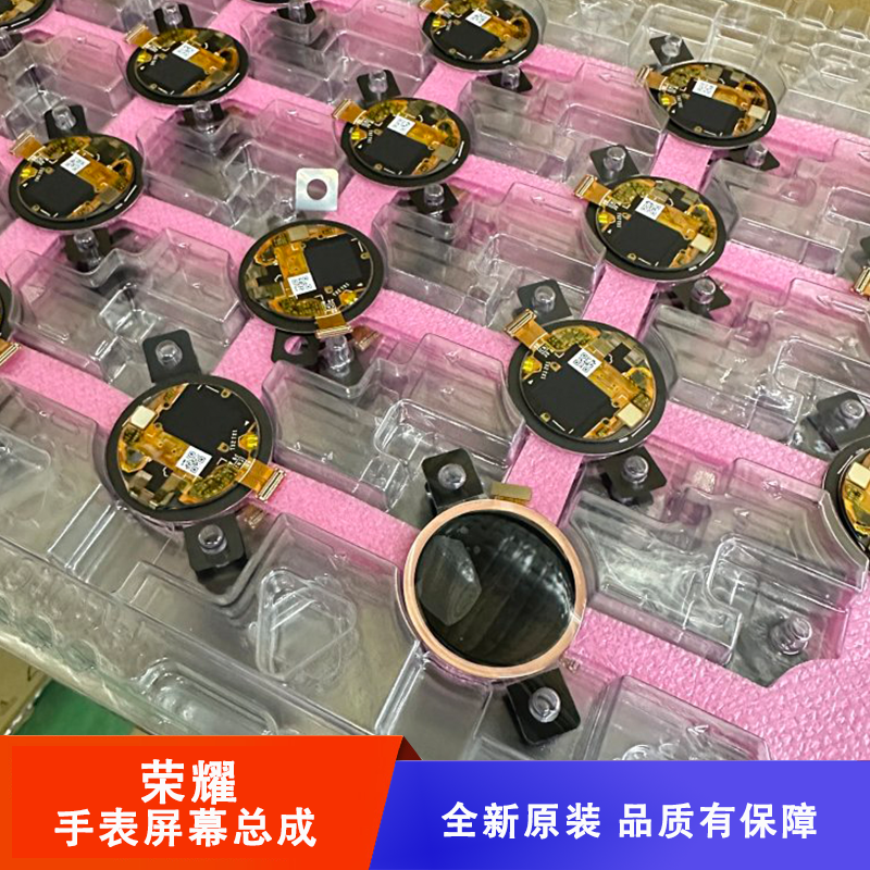 荣耀MagicWatch2 手表屏幕总成42mm樱粉金HEB-B19屏幕总成内外屏