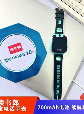 读书郎儿童手表A61.4英寸移动/联通4G通话九重精准定位IPX7防水