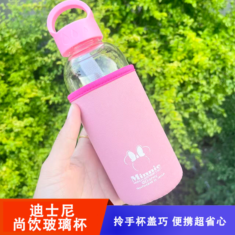 迪士尼尚饮玻璃杯380ml容量高硼硅杯身时尚美观安全不漏水
