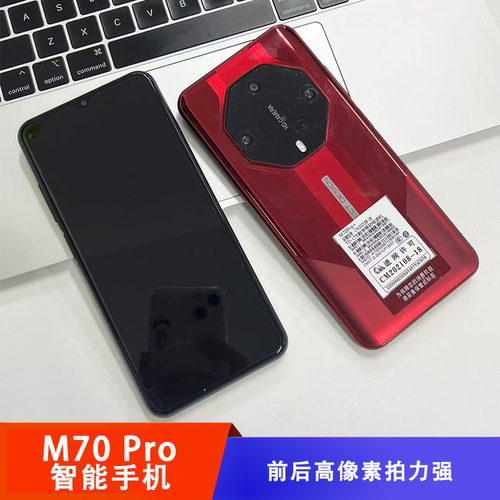 M70pro 5G智能手机16G+512G内存6.8英寸屏幕7800mAh电池