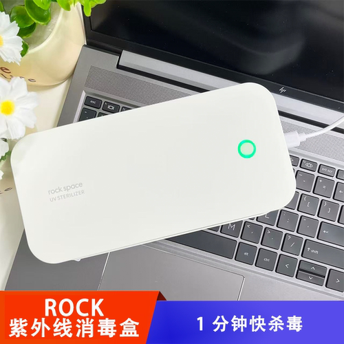 多功能紫外线手机消毒盒消毒器usb充电收纳盒灭菌消毒杀菌机