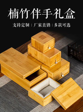 小礼包装首饰盒礼盒定做