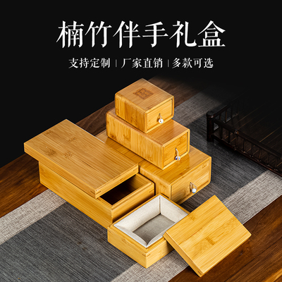 小礼包装首饰盒礼盒定做