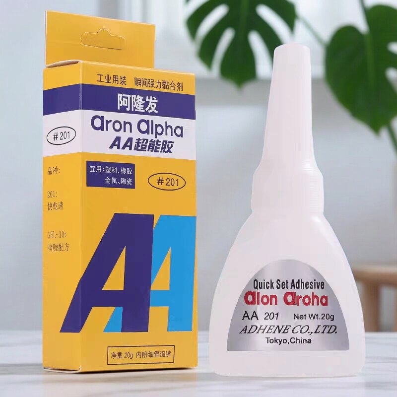 阿隆发201胶水AA超能胶快干胶瞬间胶粘橡胶塑料金属陶瓷木材原装