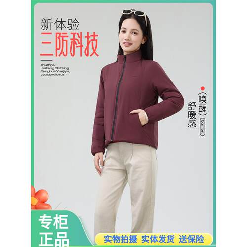 2685秋冬款女时尚百搭休闲立领飞行衣加厚保暖棉服防风显瘦上衣