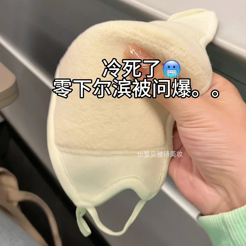 冷死了 零下尔滨被问爆！澳绒保暖口罩2025新款秋季冬天防风防寒