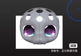 兽装顺丰乖乖龙日系头骨 练手龙犬狗狐狸猫通用白菜3d打印模型