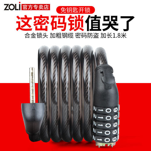 中立密码儿童锁合金锁芯锁
