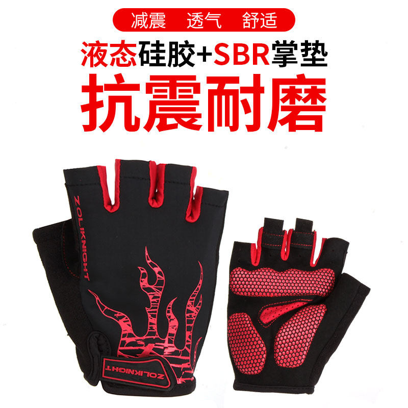 zoli中立骑行手套半指运动手套