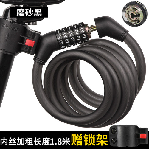 zoli中立自行车防盗锁