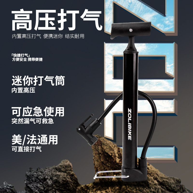 中立自行车打气筒家用通用