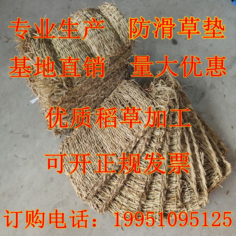 防滑草垫子防洪草包防汛草袋防寒防冻草包草袋稻草编织稻草草帘
