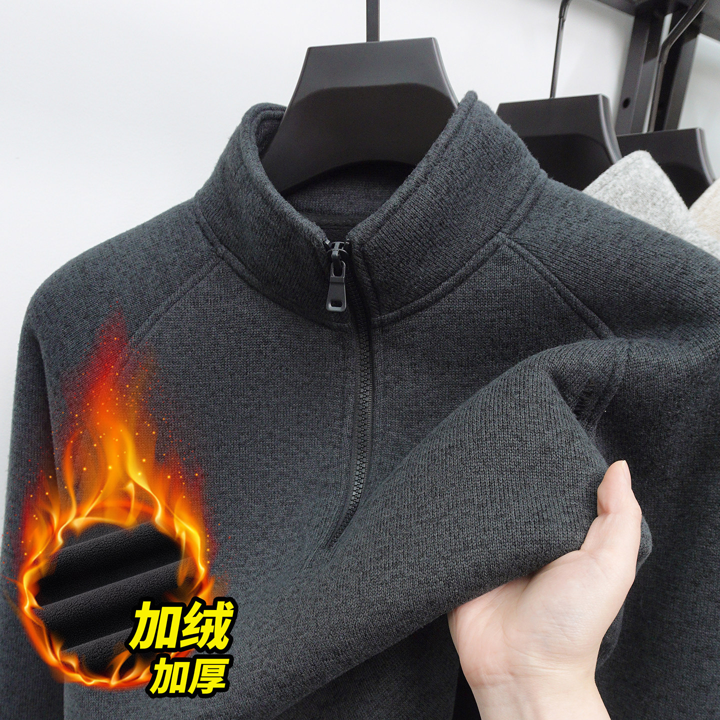 冬季卫衣男士加绒加厚亲肤保暖上衣柔软半高领拉链一体绒打底衫潮,男装,卫衣,淘宝优惠券,粉丝福利购,淘宝优惠卷
