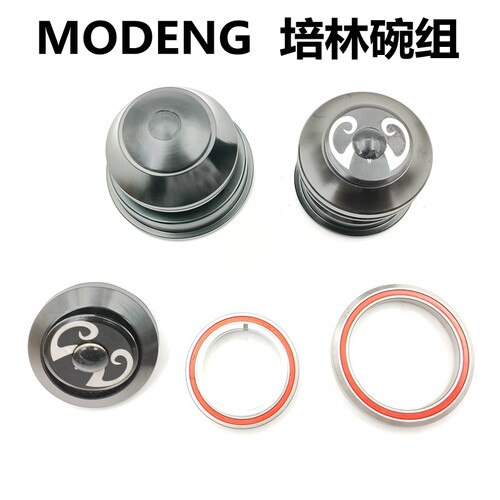 MODENG高润度培林碗组规格齐全